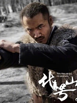 代号·山豹剧情介绍_剧情家