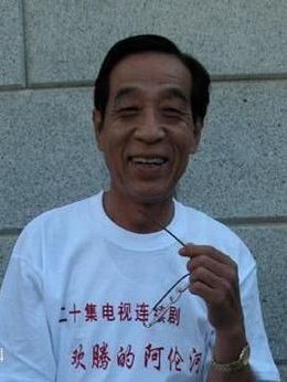 为您服务剧情介绍_剧情家