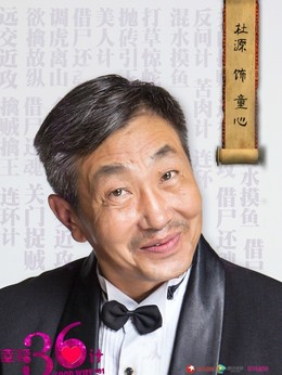 幸福36计剧情介绍_剧情家