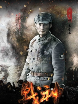 战神剧情介绍_剧情家