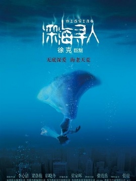 谜尸剧情介绍_剧情家
